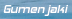 Gumenjaki